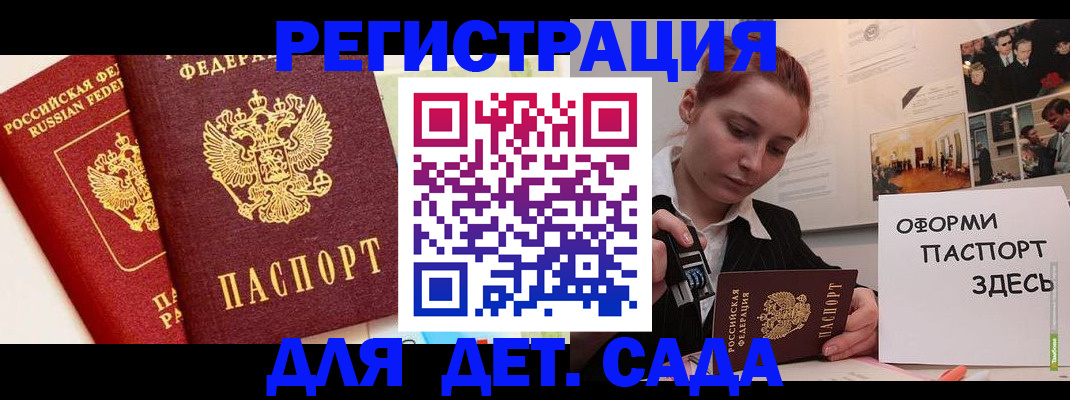 найти адрес прописки в Сосновом Бору